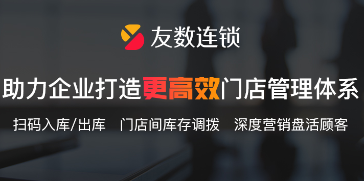 收銀員