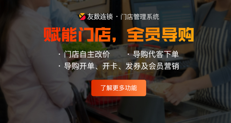社群團(tuán)購