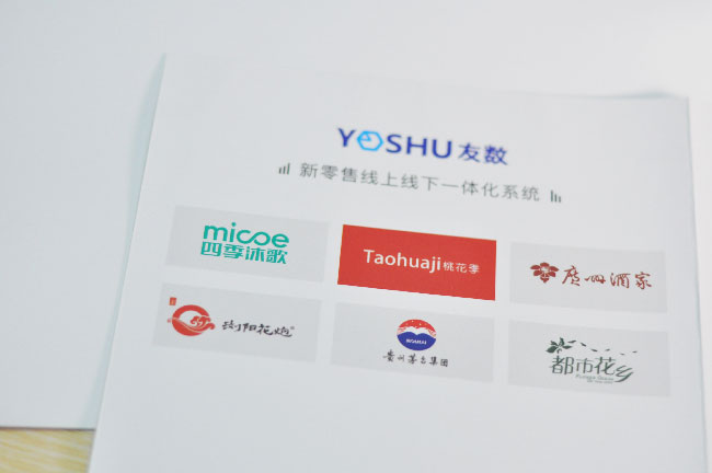 超市收銀系統(tǒng)