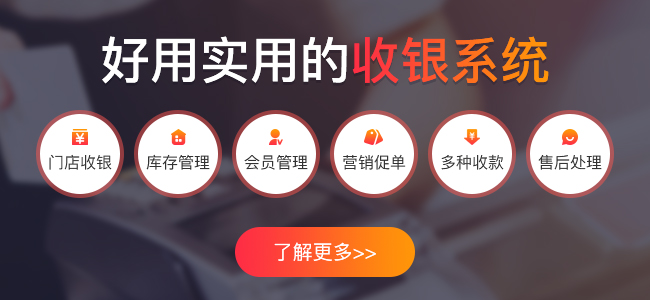 收銀機哪個牌子的好用